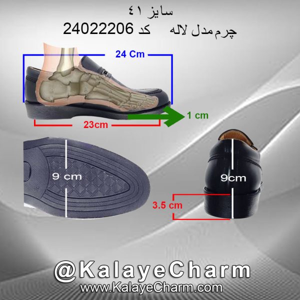 خرید قیمت کفش زنانه نبوک مدل لاله کد 24022006